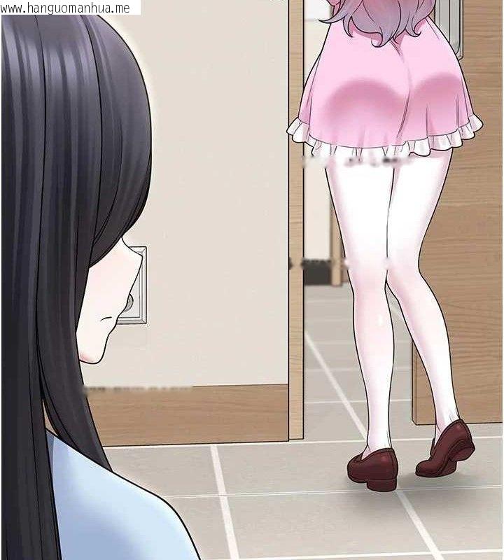 韩国漫画垃圾堆捡到宠物系萌妹韩漫_垃圾堆捡到宠物系萌妹-第15话-你身边的女人是谁?在线免费阅读-韩国漫画-第125张图片