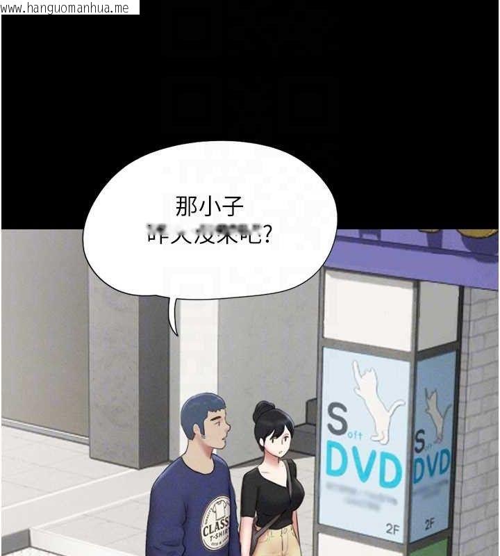 韩国漫画韶恩韩漫_韶恩-第66话-以实战向朋友证明在线免费阅读-韩国漫画-第110张图片