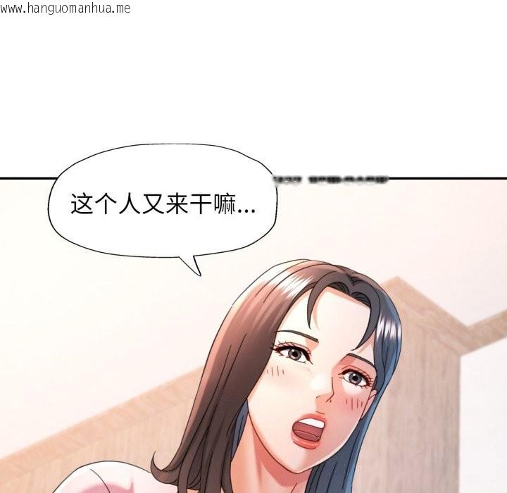 韩国漫画可以爱你吗韩漫_可以爱你吗-第70话在线免费阅读-韩国漫画-第19张图片