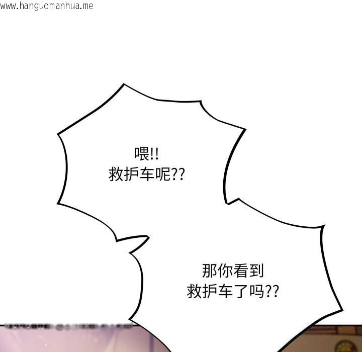 韩国漫画傻瓜病毒韩漫_傻瓜病毒-第38话在线免费阅读-韩国漫画-第71张图片