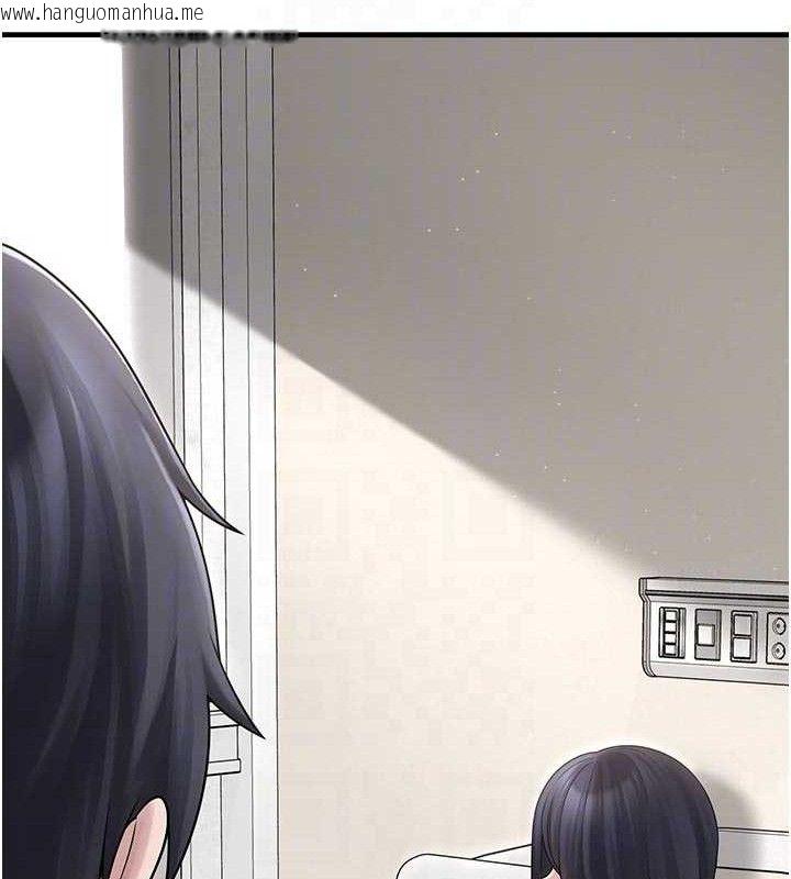 韩国漫画垃圾堆捡到宠物系萌妹韩漫_垃圾堆捡到宠物系萌妹-第15话-你身边的女人是谁?在线免费阅读-韩国漫画-第46张图片