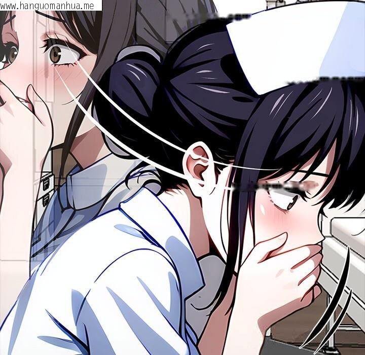 韩国漫画黑道X上班族/我身体里的那个家伙韩漫_黑道X上班族/我身体里的那个家伙-第26话在线免费阅读-韩国漫画-第249张图片