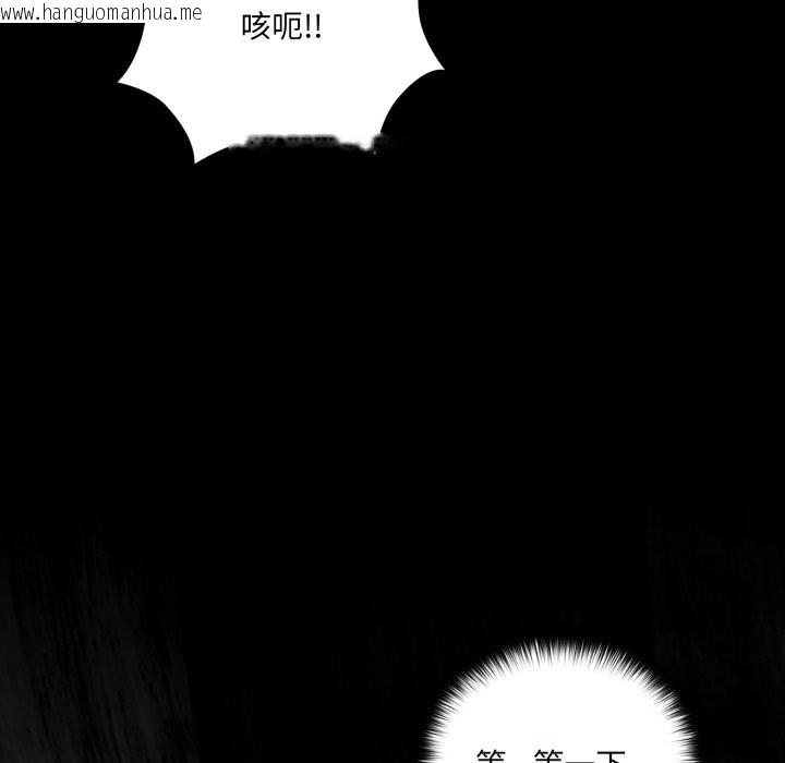 韩国漫画幸福来得太突然韩漫_幸福来得太突然-第40话在线免费阅读-韩国漫画-第118张图片
