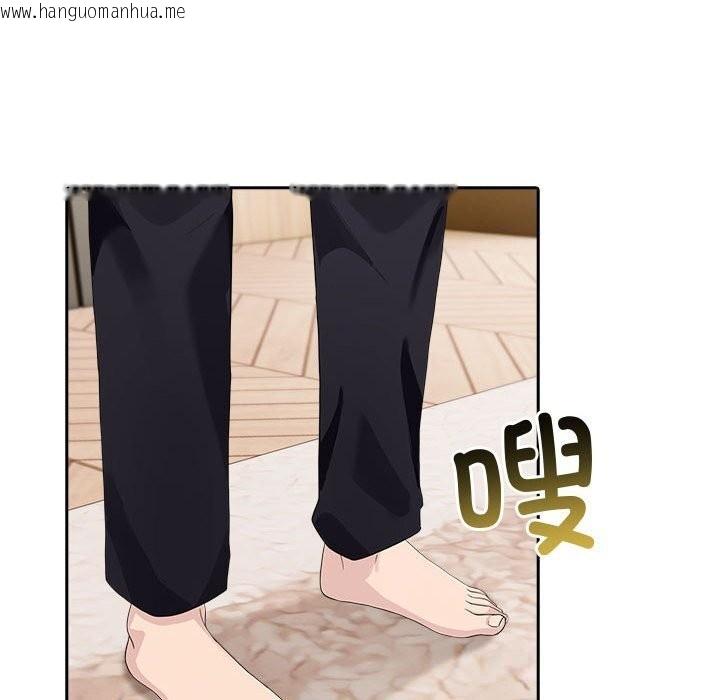 韩国漫画夫妇游戏韩漫_夫妇游戏-第44话在线免费阅读-韩国漫画-第19张图片