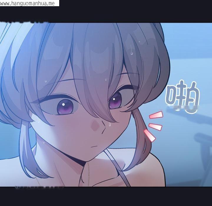 韩国漫画配角的生存任务韩漫_配角的生存任务-第31话在线免费阅读-韩国漫画-第139张图片