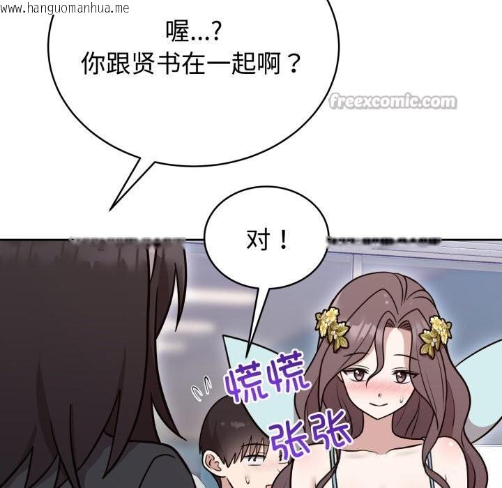 韩国漫画难言之秘韩漫_难言之秘-第17话在线免费阅读-韩国漫画-第163张图片