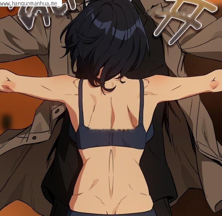 韩国漫画下班后的例行恋爱韩漫_下班后的例行恋爱-第73话在线免费阅读-韩国漫画-第122张图片