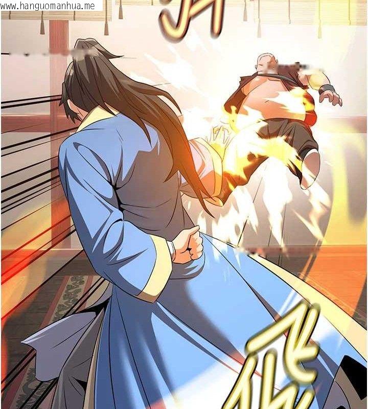韩国漫画炼欲:色魔再临韩漫_炼欲:色魔再临-第5话-大庭广众下露出雪乳在线免费阅读-韩国漫画-第134张图片