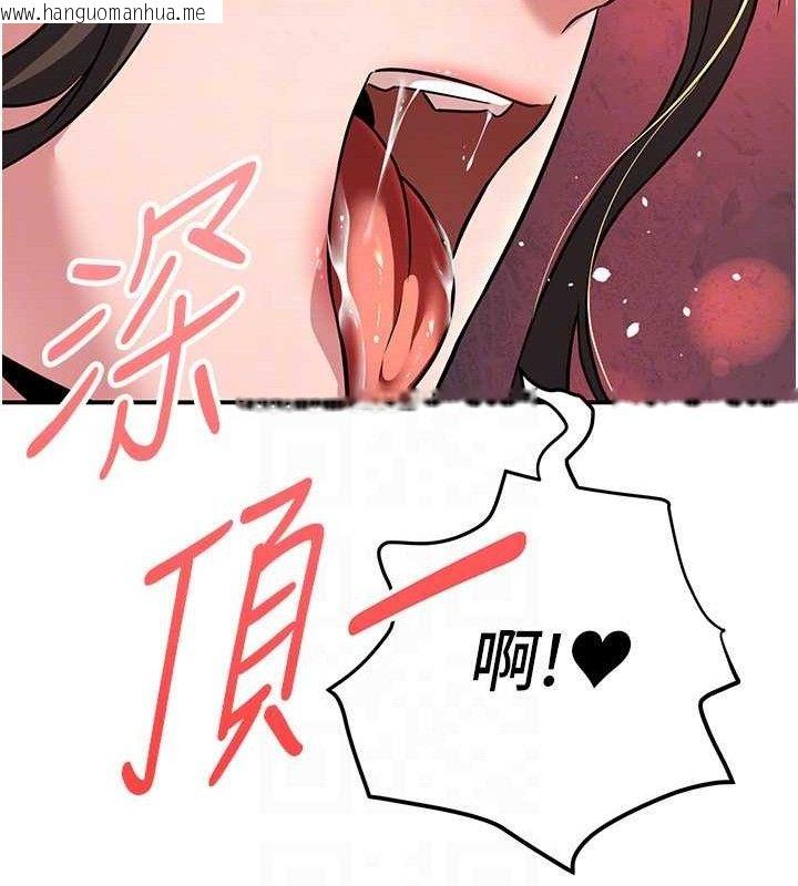 韩国漫画炼欲:色魔再临韩漫_炼欲:色魔再临-第4话-强逼发妻下海卖淫在线免费阅读-韩国漫画-第19张图片