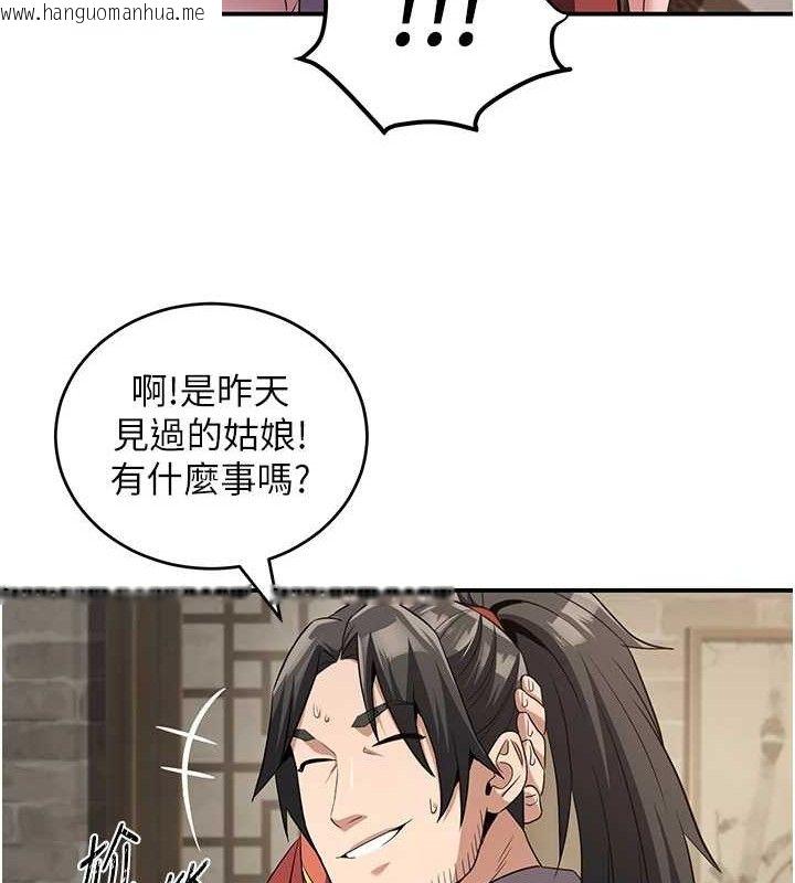 韩国漫画炼欲:色魔再临韩漫_炼欲:色魔再临-第4话-强逼发妻下海卖淫在线免费阅读-韩国漫画-第48张图片