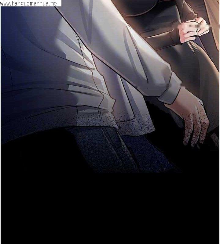 韩国漫画借妻条约韩漫_借妻条约-第14话-回不去的关系在线免费阅读-韩国漫画-第139张图片