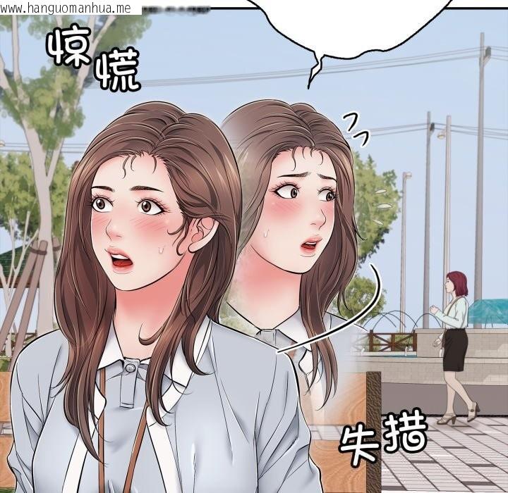 韩国漫画再爱我一次韩漫_再爱我一次-第35话在线免费阅读-韩国漫画-第116张图片