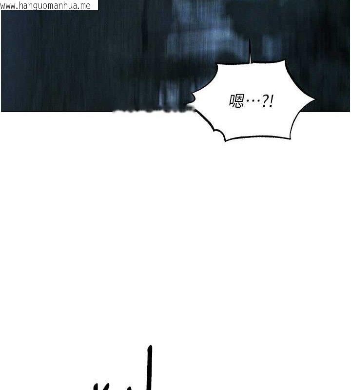 韩国漫画人妻猎人韩漫_人妻猎人-第97话-丰腴女战神登场!在线免费阅读-韩国漫画-第99张图片