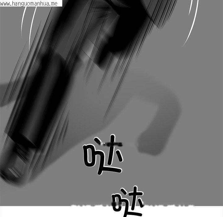 韩国漫画黑道X上班族/我身体里的那个家伙韩漫_黑道X上班族/我身体里的那个家伙-第26话在线免费阅读-韩国漫画-第156张图片