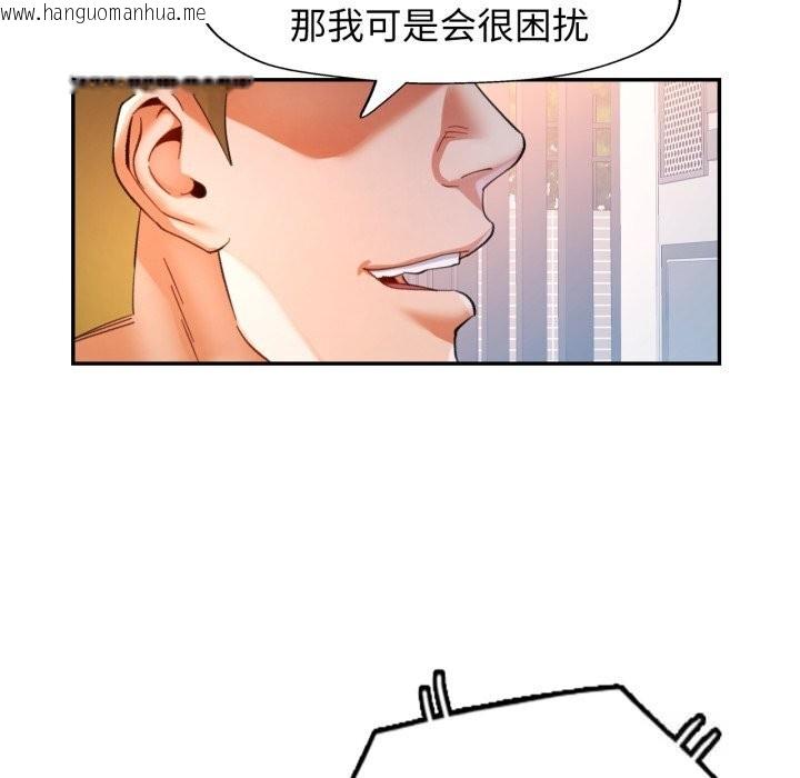 韩国漫画可以爱你吗韩漫_可以爱你吗-第70话在线免费阅读-韩国漫画-第29张图片