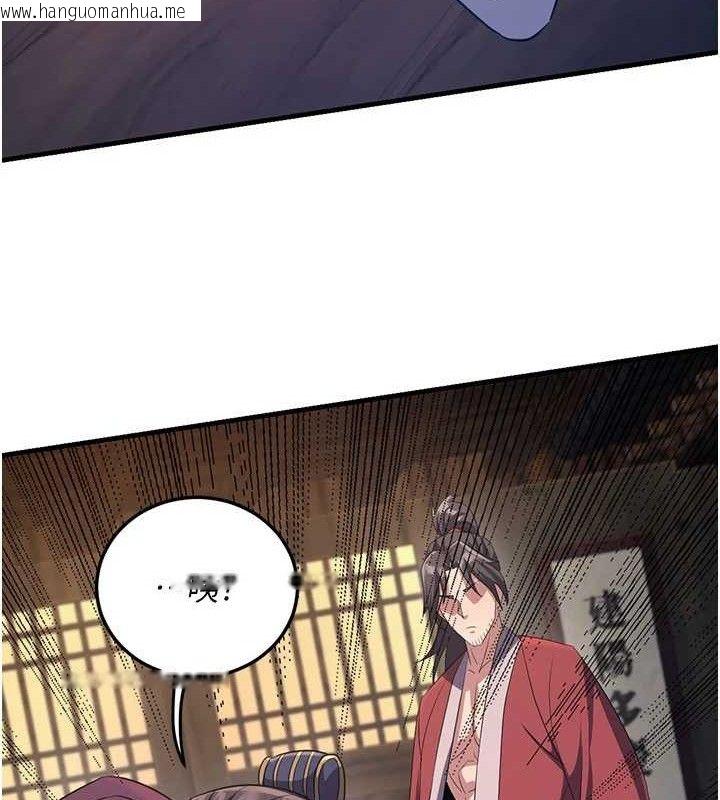 韩国漫画炼欲:色魔再临韩漫_炼欲:色魔再临-第3话-大侠的大雕就是江湖道义在线免费阅读-韩国漫画-第63张图片