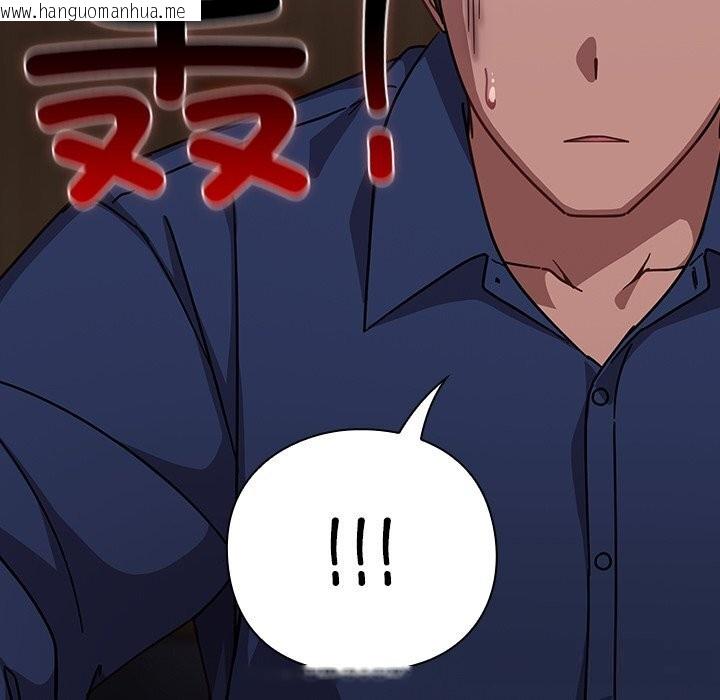 韩国漫画摸鱼生存指南/上班不要太认真韩漫_摸鱼生存指南/上班不要太认真-第16话在线免费阅读-韩国漫画-第30张图片