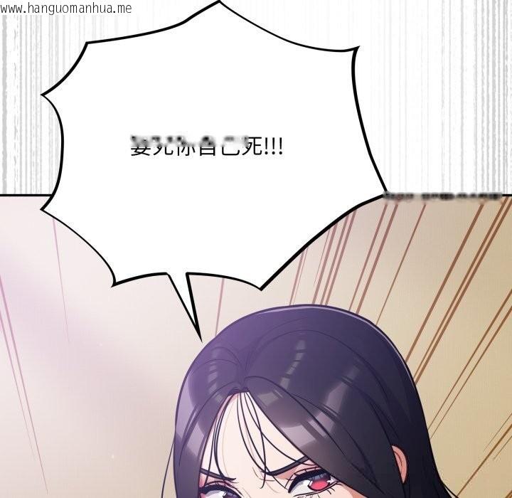 韩国漫画傻瓜病毒韩漫_傻瓜病毒-第38话在线免费阅读-韩国漫画-第41张图片