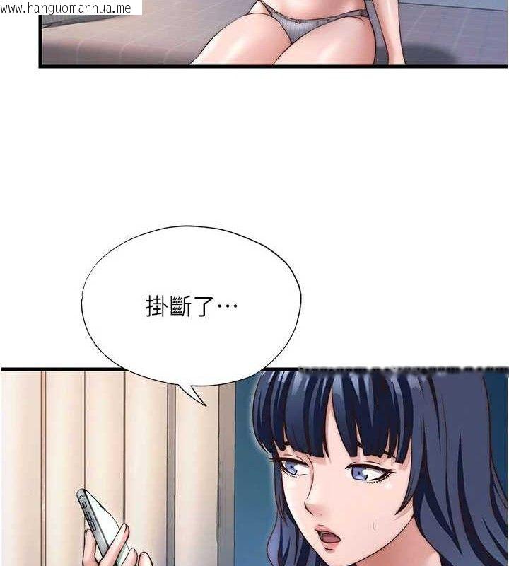 韩国漫画民宿精营中韩漫_民宿精营中-第27话-神秘眼镜妹在线免费阅读-韩国漫画-第10张图片