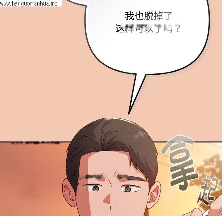 韩国漫画爱上你也好韩漫_爱上你也好-第31话在线免费阅读-韩国漫画-第25张图片