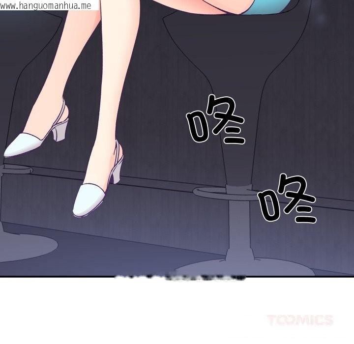 韩国漫画柔软的爱人韩漫_柔软的爱人-第25话在线免费阅读-韩国漫画-第6张图片