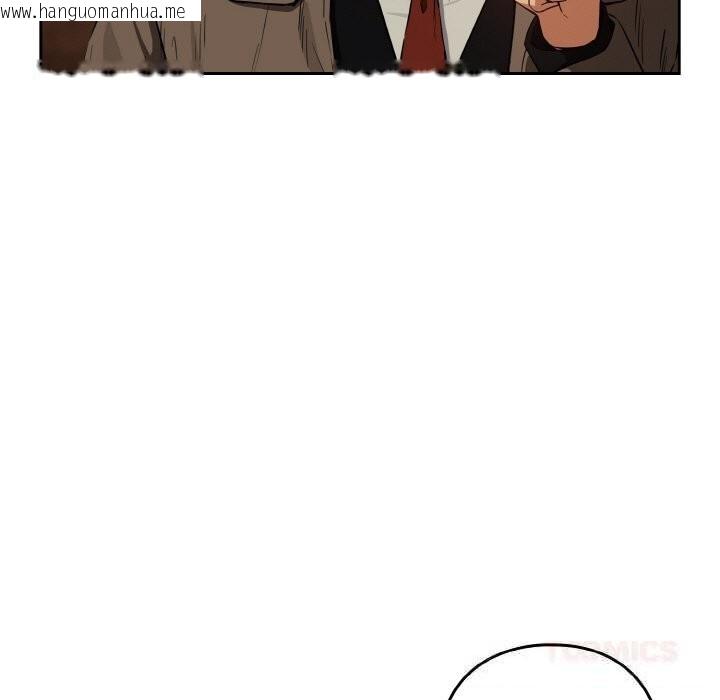 韩国漫画下班后的例行恋爱韩漫_下班后的例行恋爱-第73话在线免费阅读-韩国漫画-第45张图片