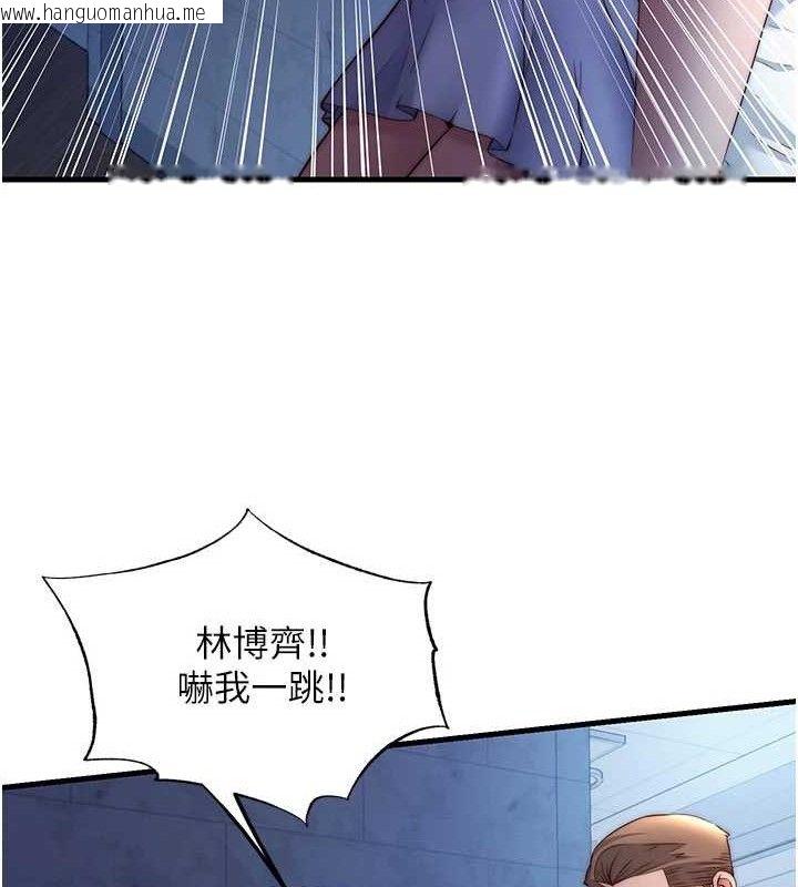 韩国漫画民宿精营中韩漫_民宿精营中-第27话-神秘眼镜妹在线免费阅读-韩国漫画-第25张图片