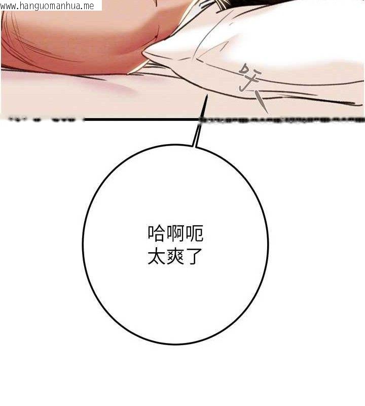 韩国漫画掠夺行动韩漫_掠夺行动-第72话-我们到浴室再继续在线免费阅读-韩国漫画-第86张图片