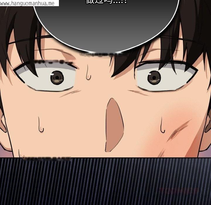 韩国漫画下班后的例行恋爱韩漫_下班后的例行恋爱-第73话在线免费阅读-韩国漫画-第9张图片