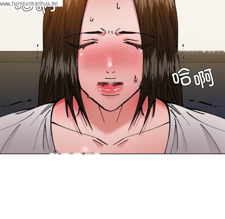 韩国漫画坏女人/了不起的她韩漫_坏女人/了不起的她-第83话在线免费阅读-韩国漫画-第123张图片