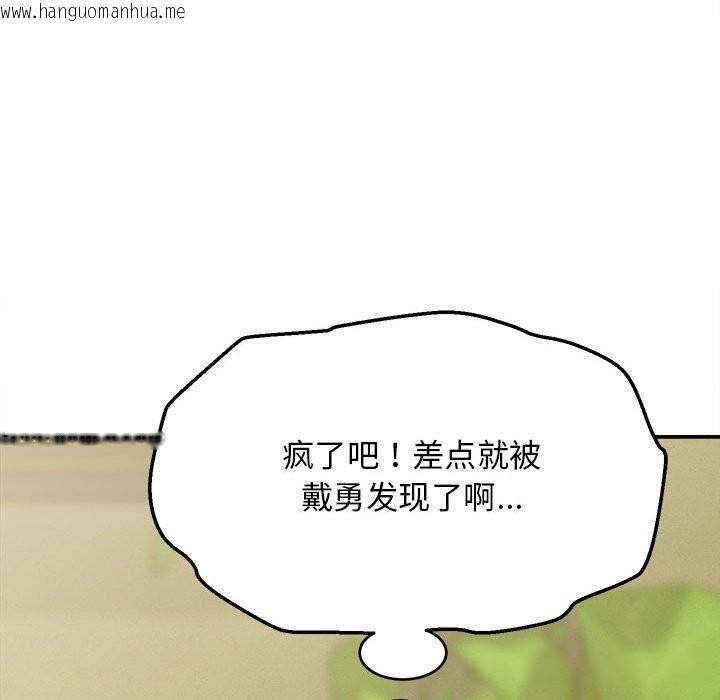 韩国漫画她们的夜晚属于我/与人妻有个秘密韩漫_她们的夜晚属于我/与人妻有个秘密-第8话在线免费阅读-韩国漫画-第64张图片