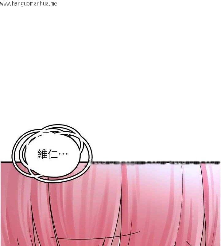 韩国漫画垃圾堆捡到宠物系萌妹韩漫_垃圾堆捡到宠物系萌妹-第11话-想再靠近妳一点…在线免费阅读-韩国漫画-第30张图片