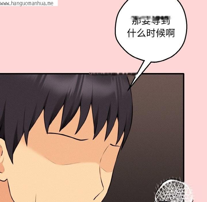 韩国漫画母女通吃计划韩漫_母女通吃计划-第12话在线免费阅读-韩国漫画-第29张图片