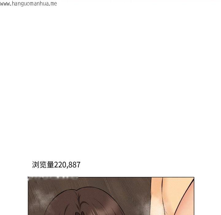 韩国漫画母女通吃计划韩漫_母女通吃计划-第12话在线免费阅读-韩国漫画-第103张图片