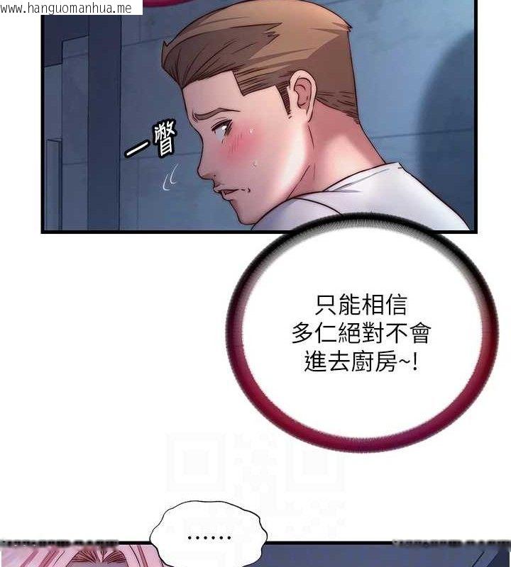 韩国漫画民宿精营中韩漫_民宿精营中-第27话-神秘眼镜妹在线免费阅读-韩国漫画-第54张图片