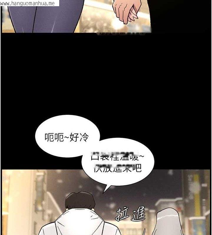 韩国漫画兄妹的秘密授课韩漫_兄妹的秘密授课-第75话-跟斩男女交缠一整夜在线免费阅读-韩国漫画-第52张图片