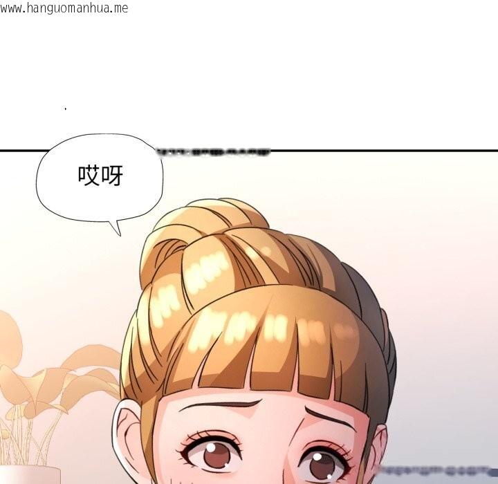 韩国漫画脱轨关系韩漫_脱轨关系-第70话在线免费阅读-韩国漫画-第40张图片
