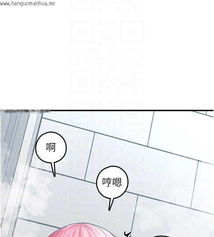 韩国漫画垃圾堆捡到宠物系萌妹韩漫_垃圾堆捡到宠物系萌妹-第13话-浴室里的喷水秀在线免费阅读-韩国漫画-第81张图片