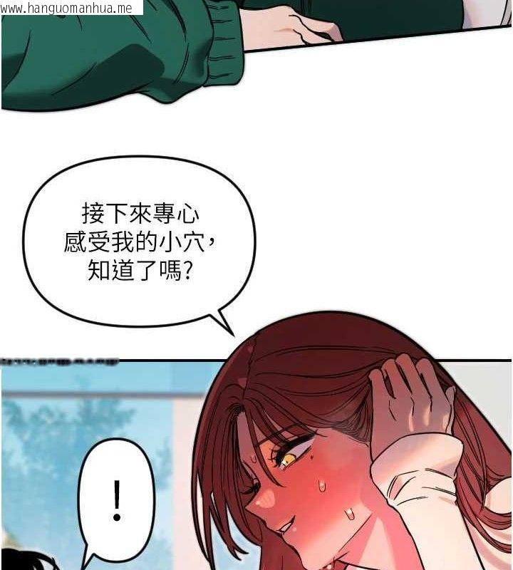 韩国漫画守护天使韩漫_守护天使-第49话-让你见识姐姐的厉害!在线免费阅读-韩国漫画-第13张图片