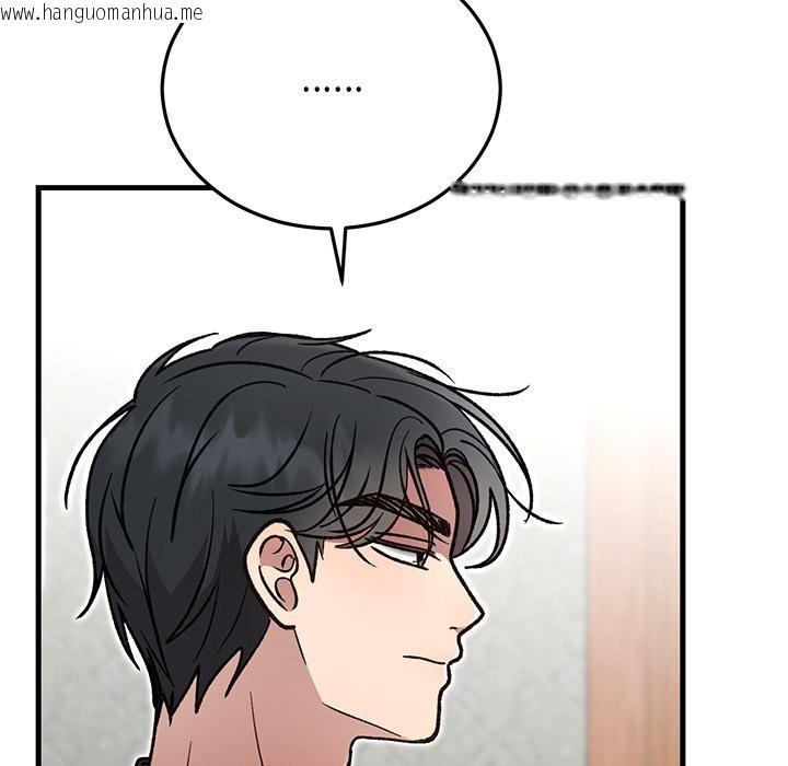 韩国漫画婚姻束缚韩漫_婚姻束缚-第49话在线免费阅读-韩国漫画-第177张图片
