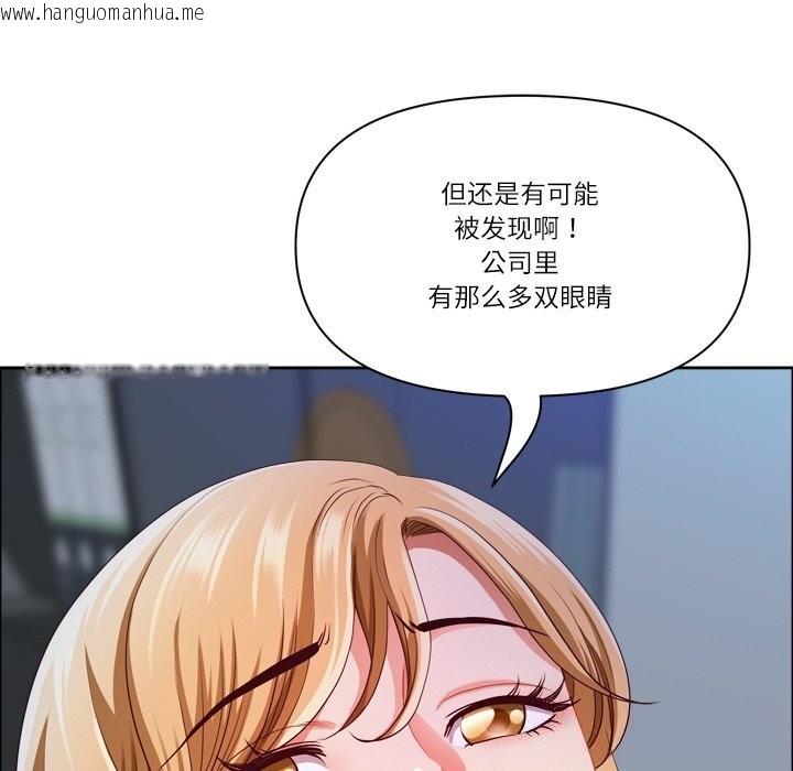 韩国漫画最强男人韩漫_最强男人-第40话在线免费阅读-韩国漫画-第104张图片