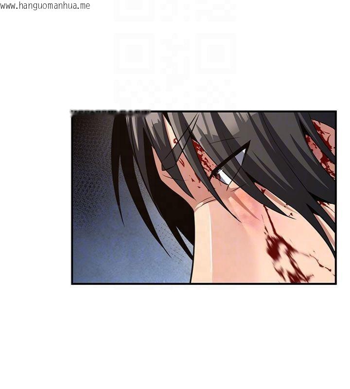 韩国漫画炼欲:色魔再临韩漫_炼欲:色魔再临-第7话-来自七魔的问候在线免费阅读-韩国漫画-第90张图片