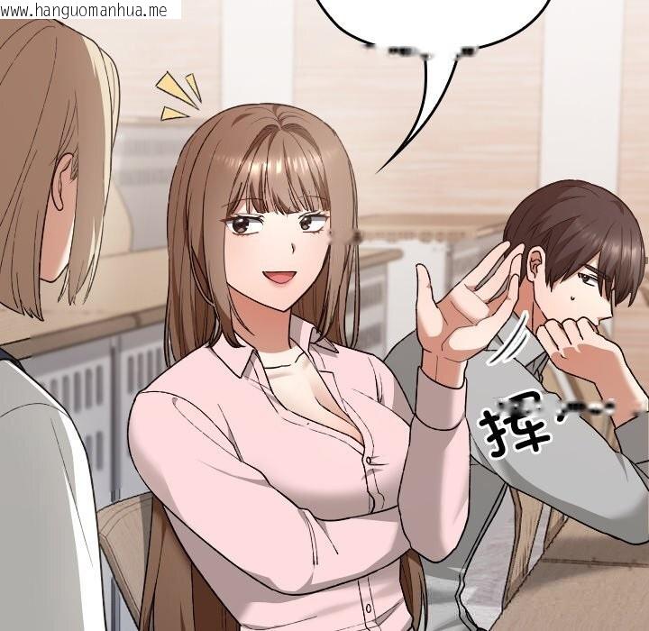 韩国漫画校花的双面生活韩漫_校花的双面生活-第6话在线免费阅读-韩国漫画-第65张图片