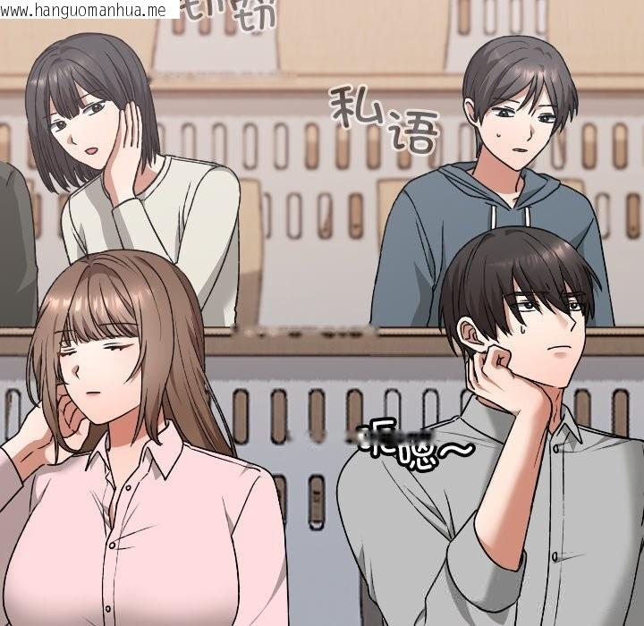 韩国漫画校花的双面生活韩漫_校花的双面生活-第6话在线免费阅读-韩国漫画-第54张图片
