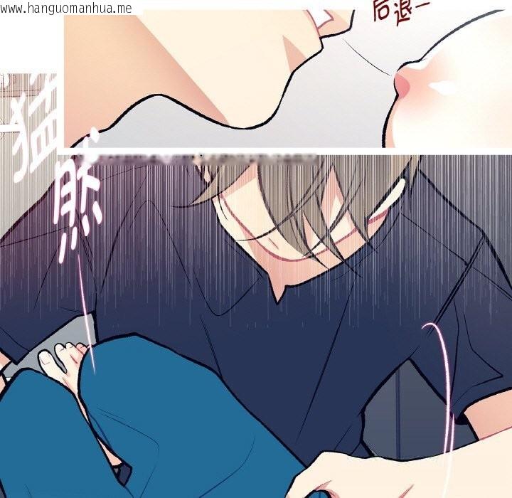 韩国漫画这都什么事儿啊？韩漫_这都什么事儿啊？-第11话在线免费阅读-韩国漫画-第13张图片