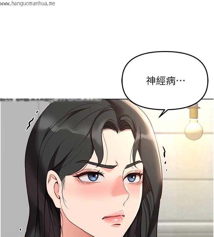 韩国漫画鲁蛇社畜的金手指韩漫_鲁蛇社畜的金手指-第38话-[暖身赛]让工读生性奋起来在线免费阅读-韩国漫画-第88张图片