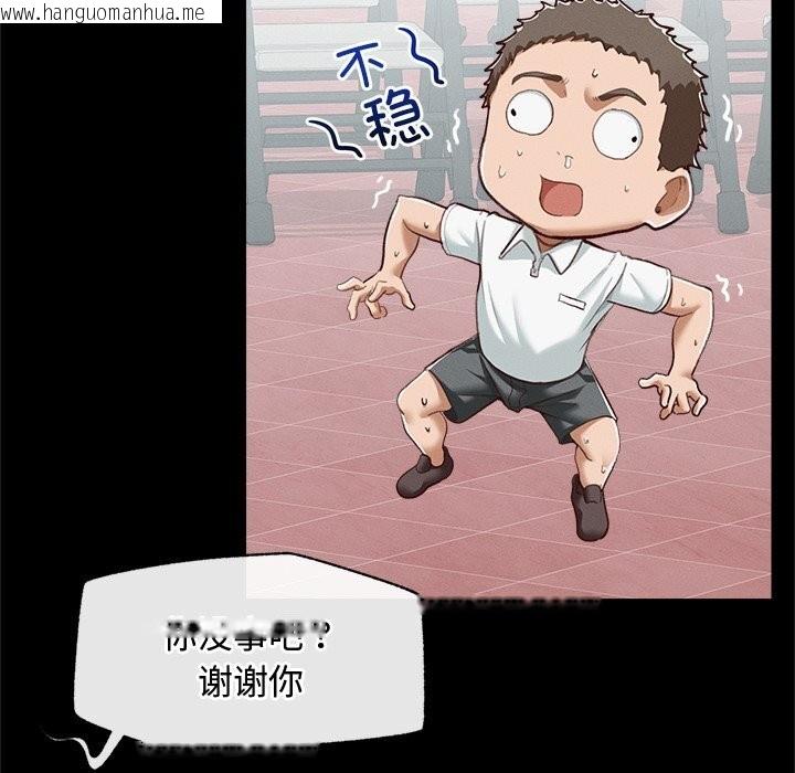 韩国漫画超导体觉醒/超导体大叔韩漫_超导体觉醒/超导体大叔-第5话在线免费阅读-韩国漫画-第82张图片