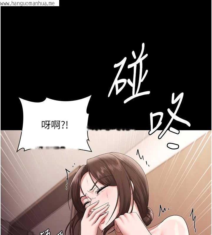 韩国漫画老板娘的诱惑韩漫_老板娘的诱惑-第71话-你就在那边看我们办事在线免费阅读-韩国漫画-第135张图片