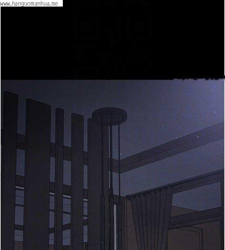 韩国漫画继母与继姐韩漫_继母与继姐-第88话-黑暗令感官更加敏感在线免费阅读-韩国漫画-第137张图片