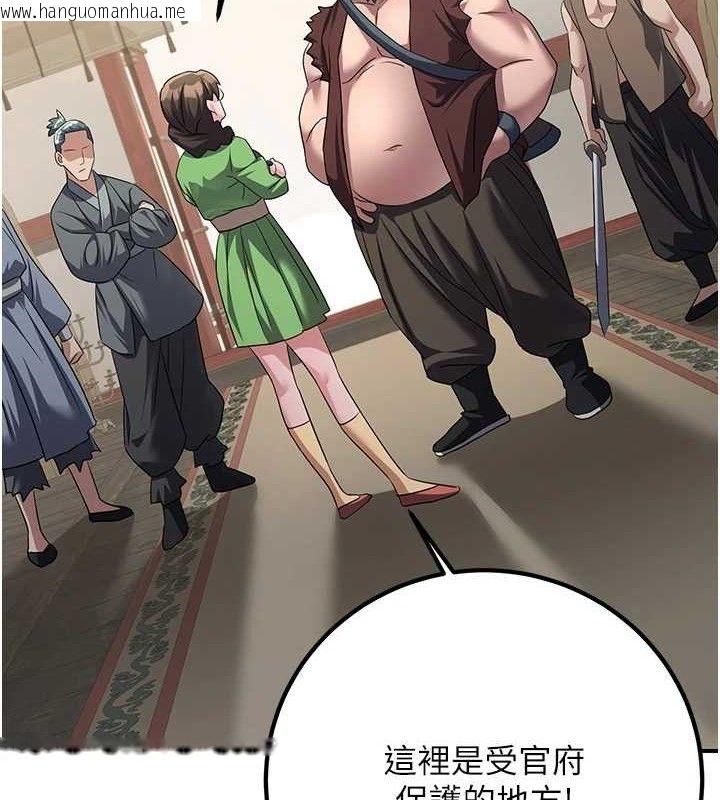 韩国漫画炼欲:色魔再临韩漫_炼欲:色魔再临-第5话-大庭广众下露出雪乳在线免费阅读-韩国漫画-第47张图片